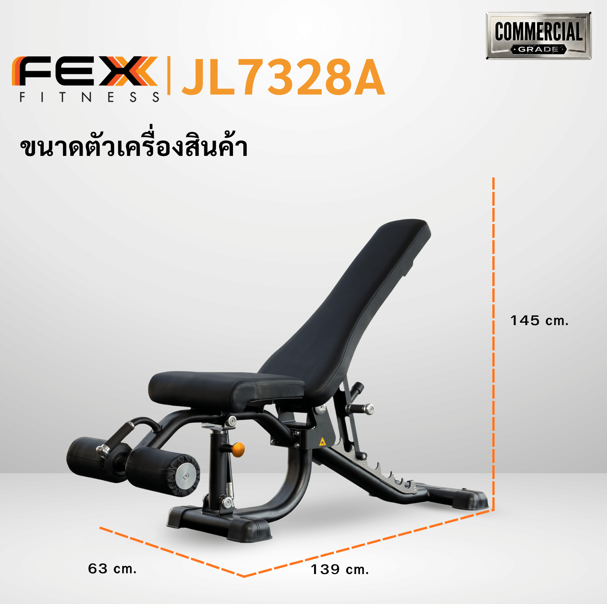 ม้านั่งออกกำลังกาย FEX FITNESS รุ่น JL7328A_2